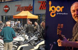 rh_kickoff_1160x527px